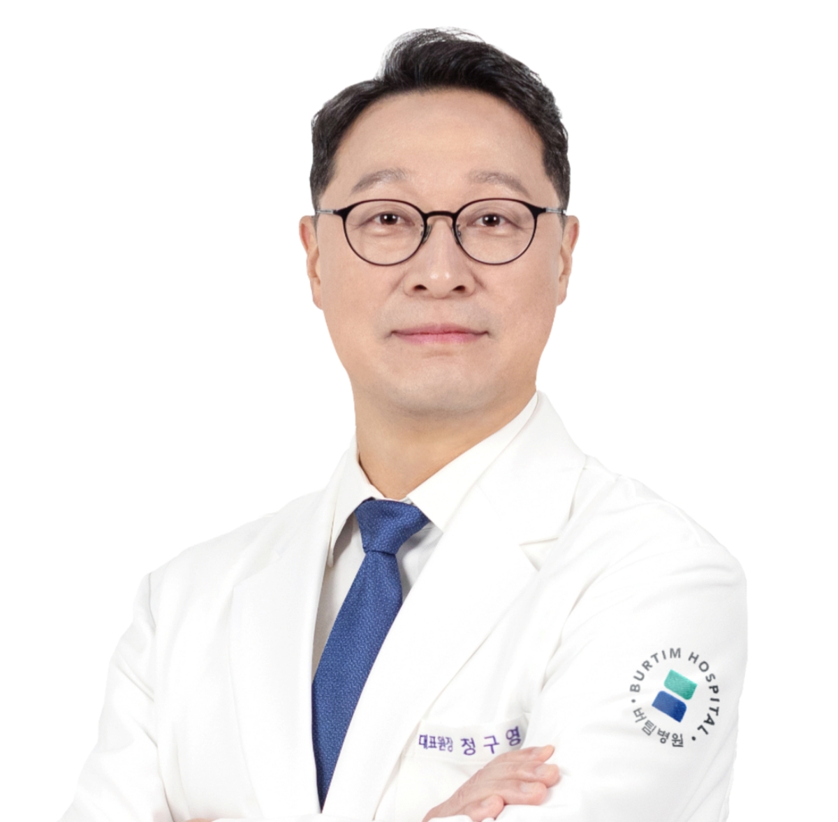 관절센터 정구영 대표원장